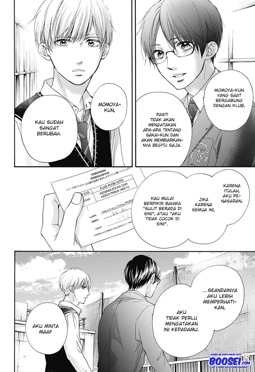 Kono Oto Tomare!